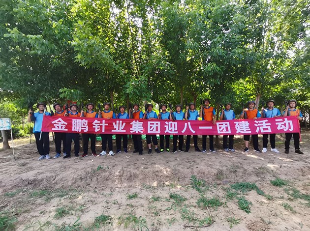 “初心不忘擔(dān)使命，逐夢(mèng)金鵬亦英雄”——金
